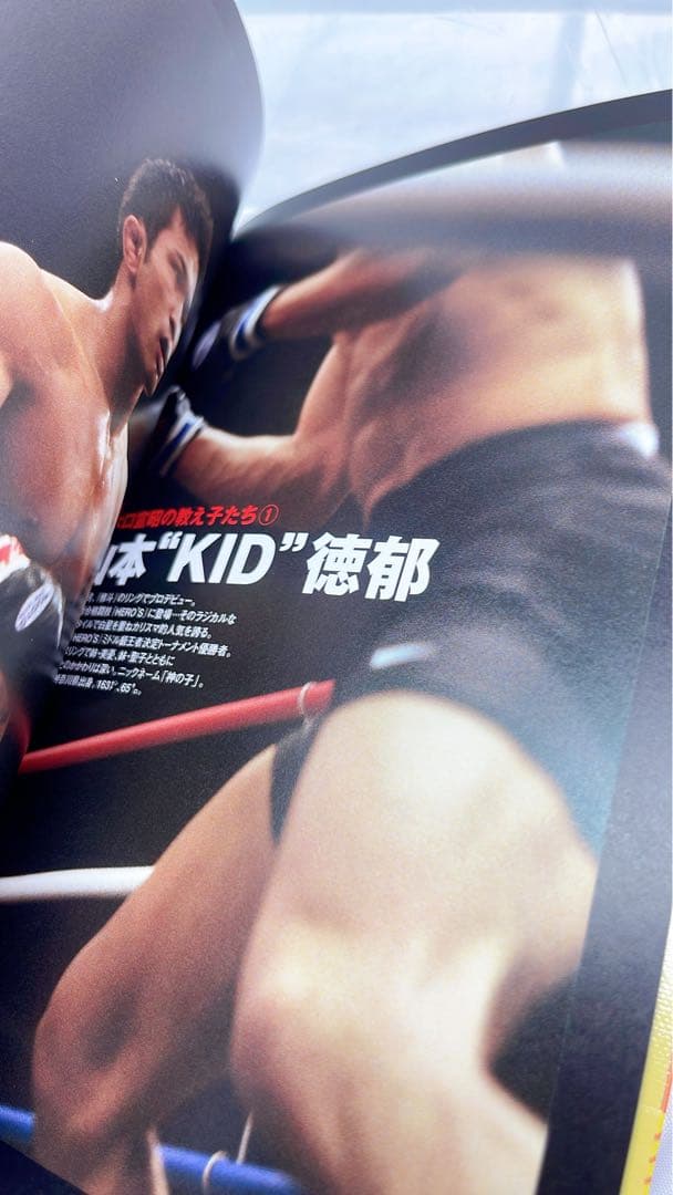 [6841]実録映像DVD付き‼︎ これが「木口式トレーニング」だ!!