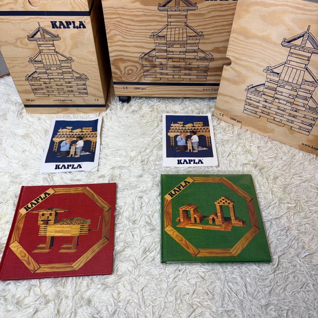 【美品】KAPLA 木製ブロック 完品1000個+280個セット
