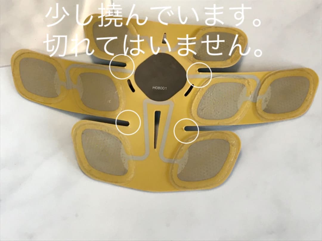 ボディ・フェイスケア 3D shaper RIZAP