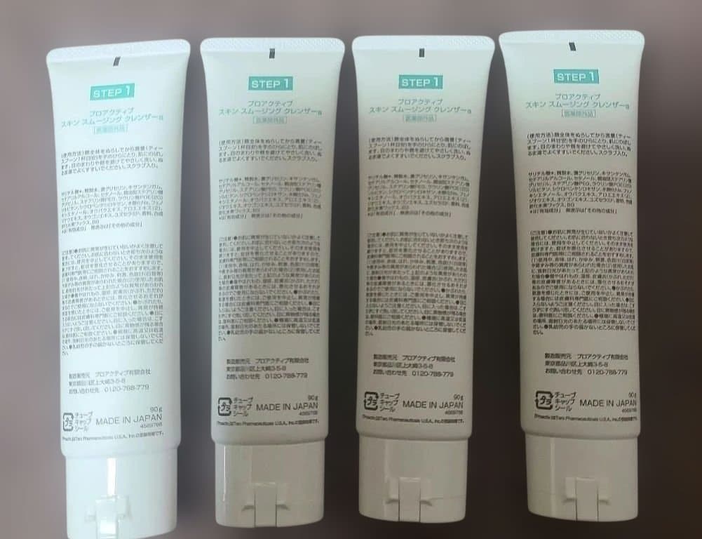 プロアクティブ プラス ステップ１ クレンザー 洗顔 90g×４本セット