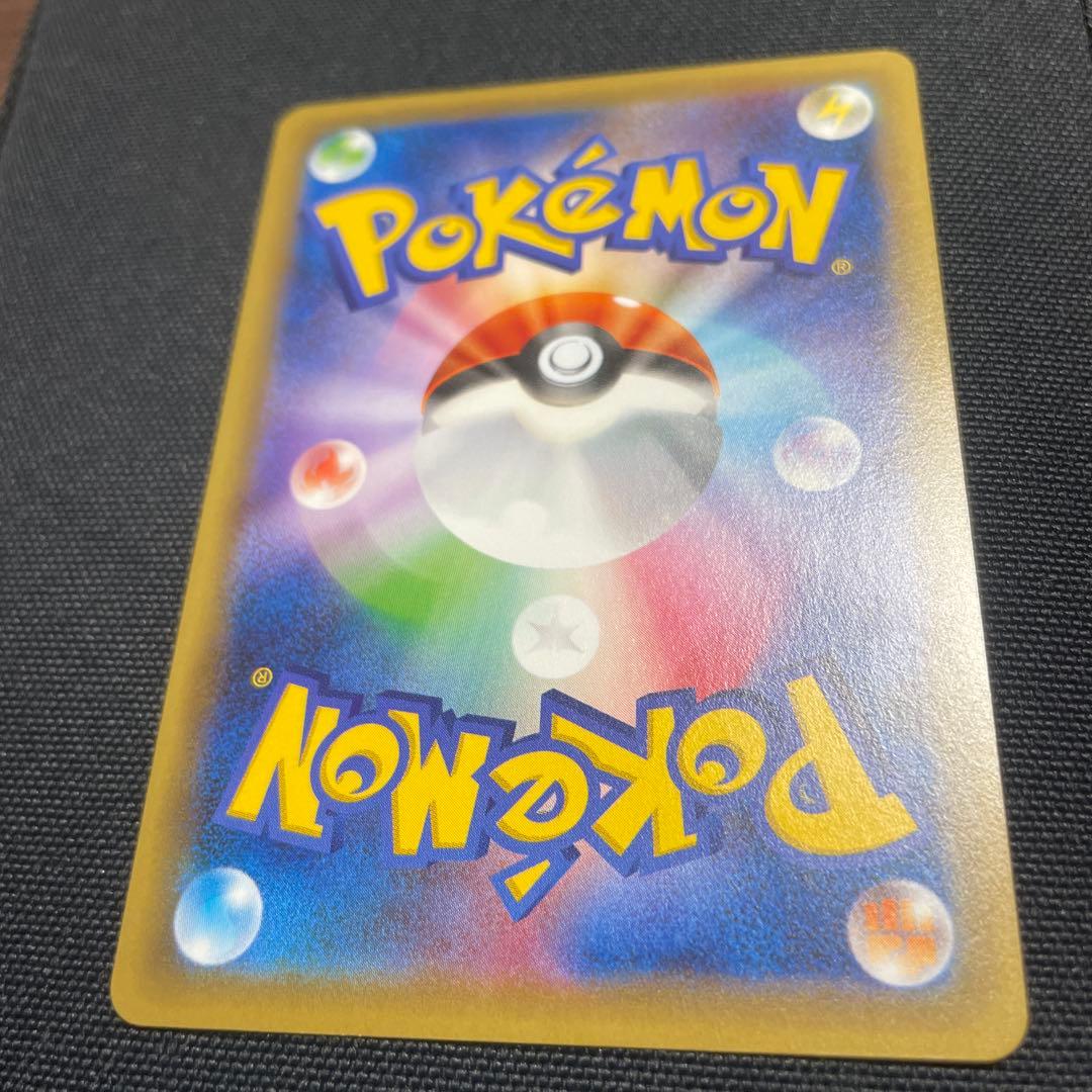 【美品】ピカチュウ ニコル　プロモ　ポケモンカード　ポケカ　ポケキュン　にこるん