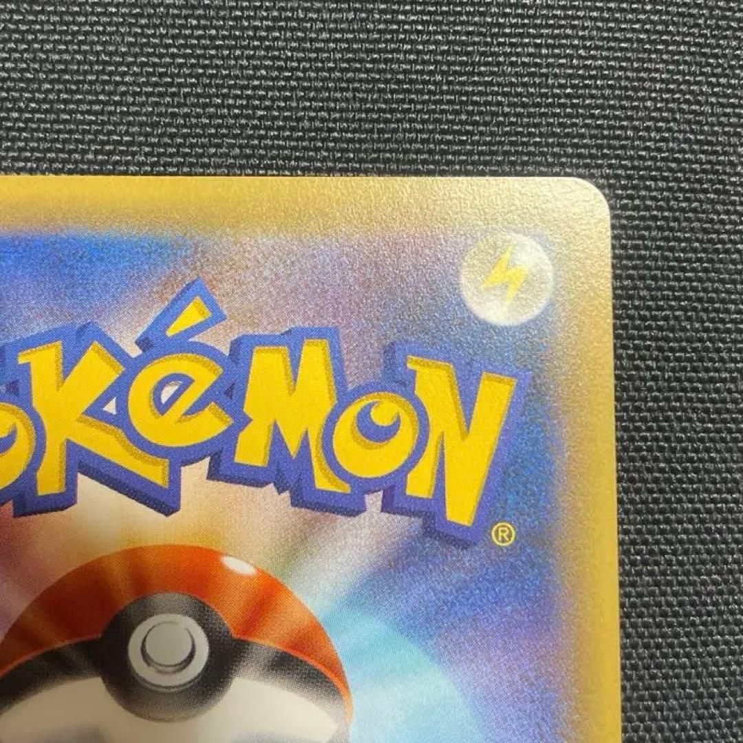 【美品】ピカチュウ ニコル　プロモ　ポケモンカード　ポケカ　ポケキュン　にこるん