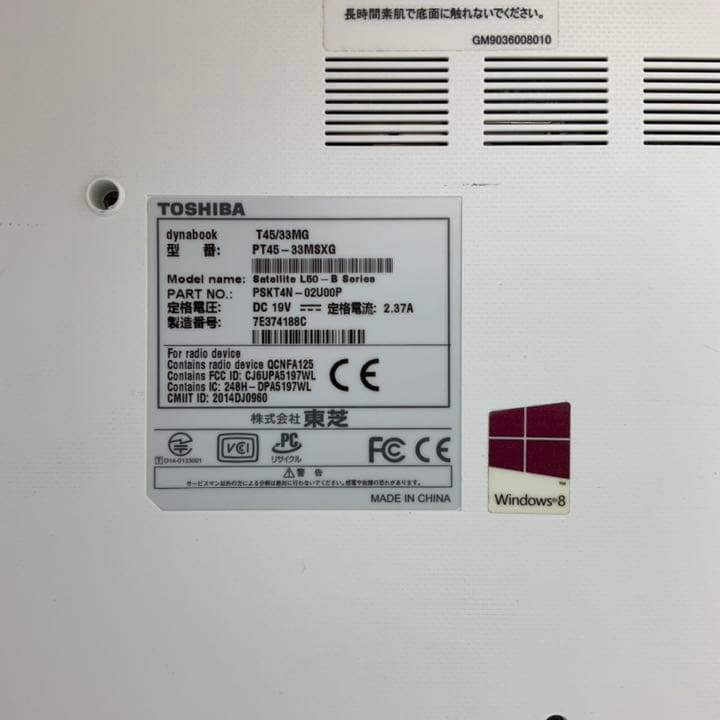 【美品】DynaBook★8GB★240GB★Celeron★win10