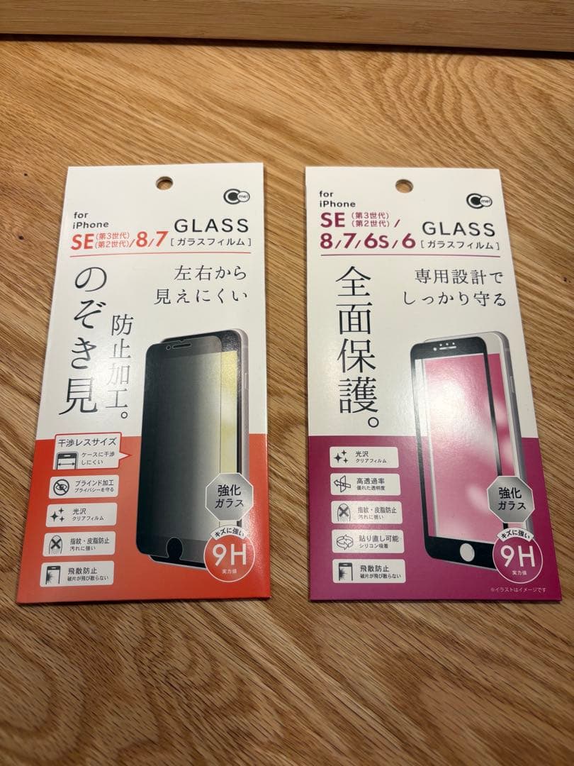 Apple iPhone SE3 64GB エクスプレス交換品　美品