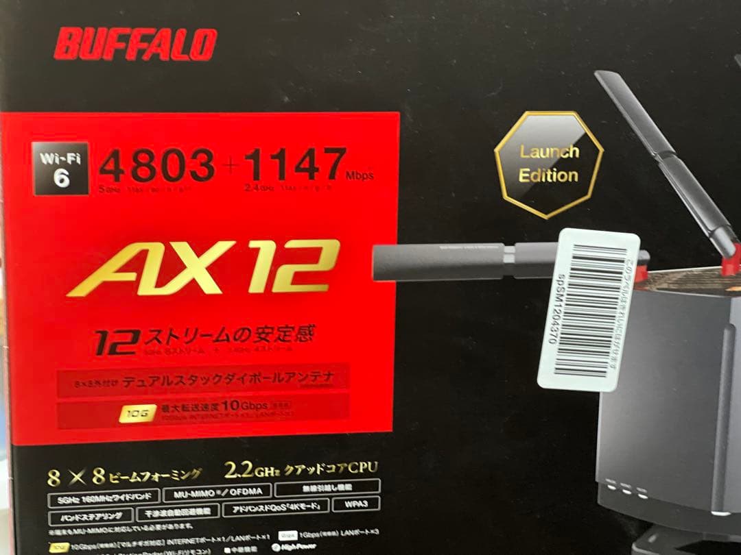 和*男様 BUFFALO Wi-Fi 6 ルーター WXR-5950 AX12R