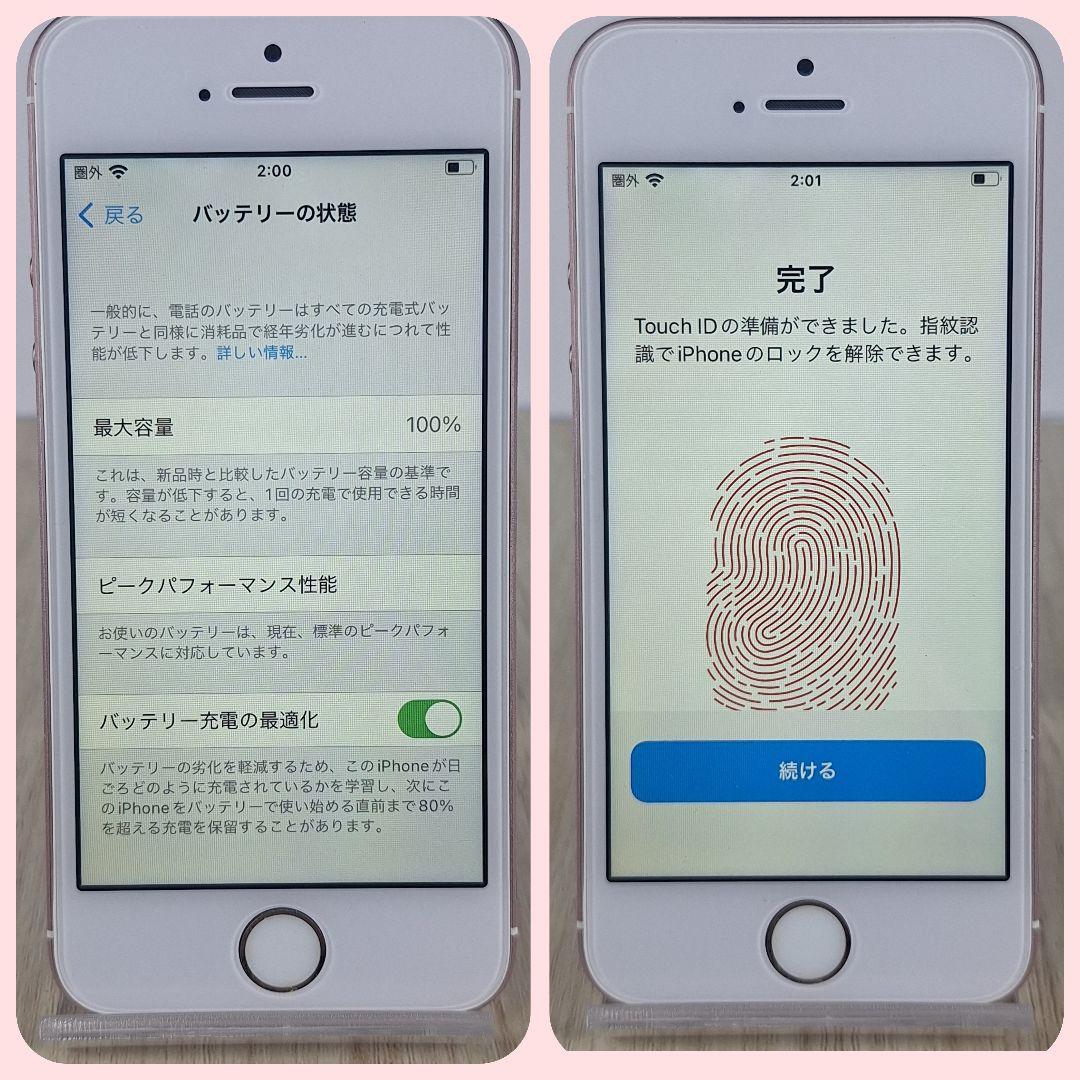 iPhone SE 64GB ローズゴールド SIMフリー バッテリー新品
