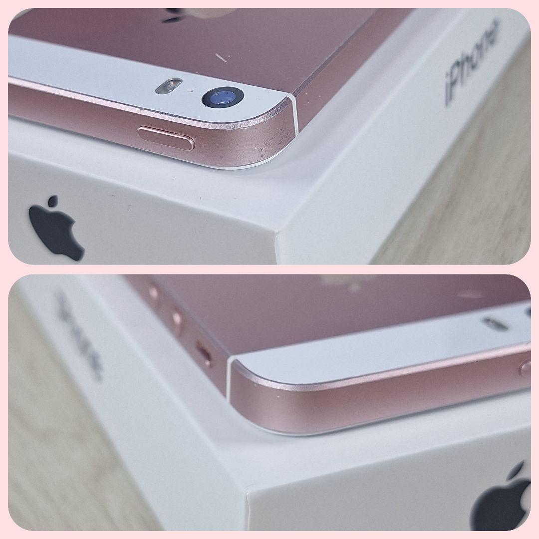 iPhone SE 64GB ローズゴールド SIMフリー バッテリー新品