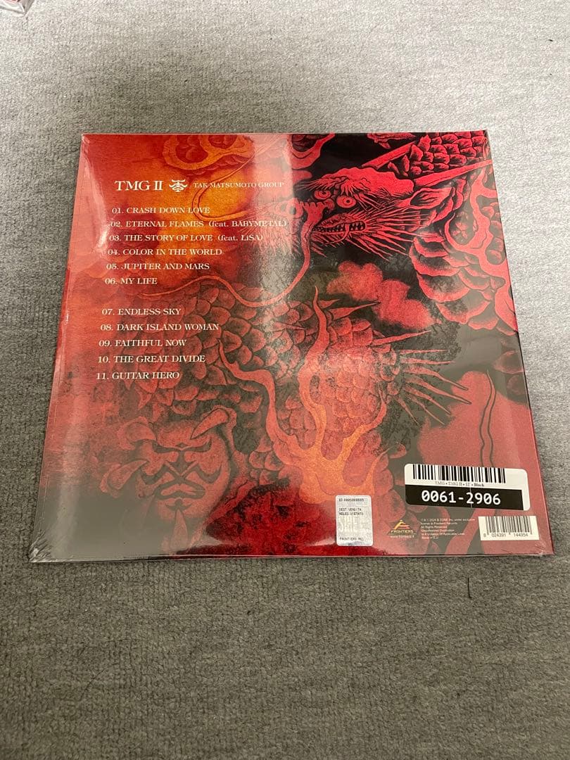 新品未開封　TMG II CD+LPセット