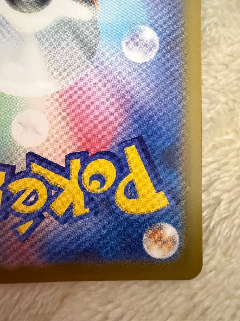 こ*️様 ボスの指令(カラスバ) SR[MC 760/742](スタートデッキ1