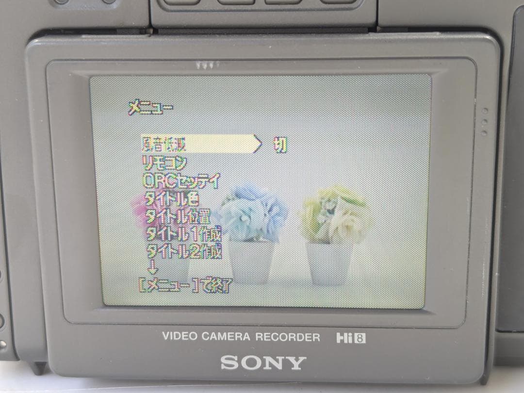 8mmテープのダビングに！ SONY ビデオカメラ CCD-SC55 03