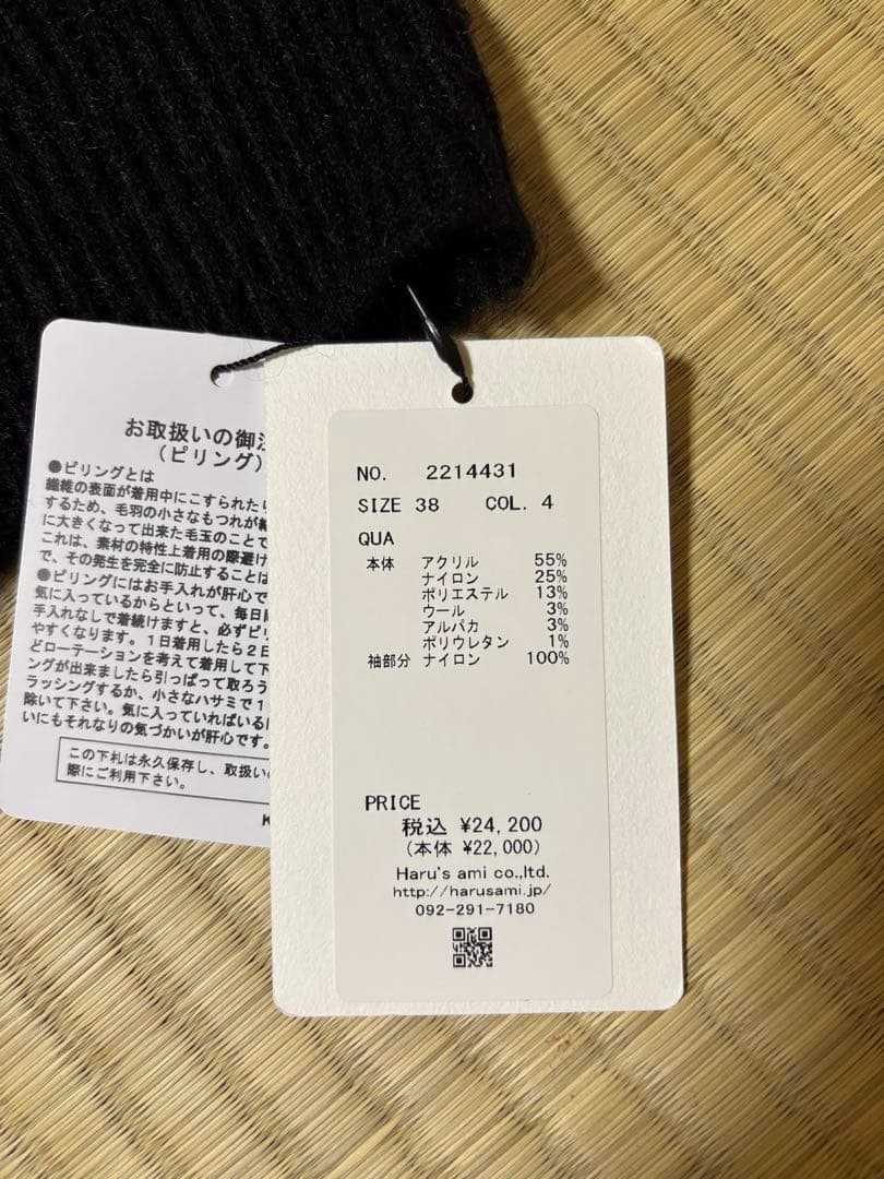 Lallia Muラリアムーファースリーブニットセーター 黒