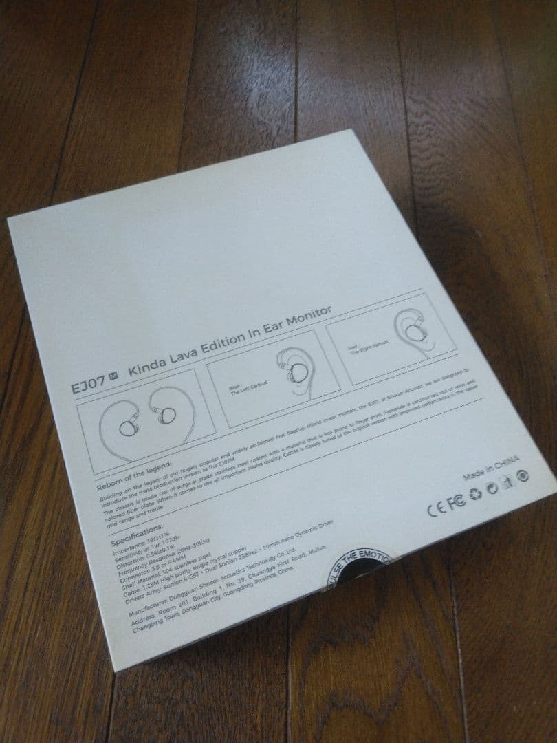 イヤホン LETSHUOER x HBB EJ07M Kinda Lava Edition