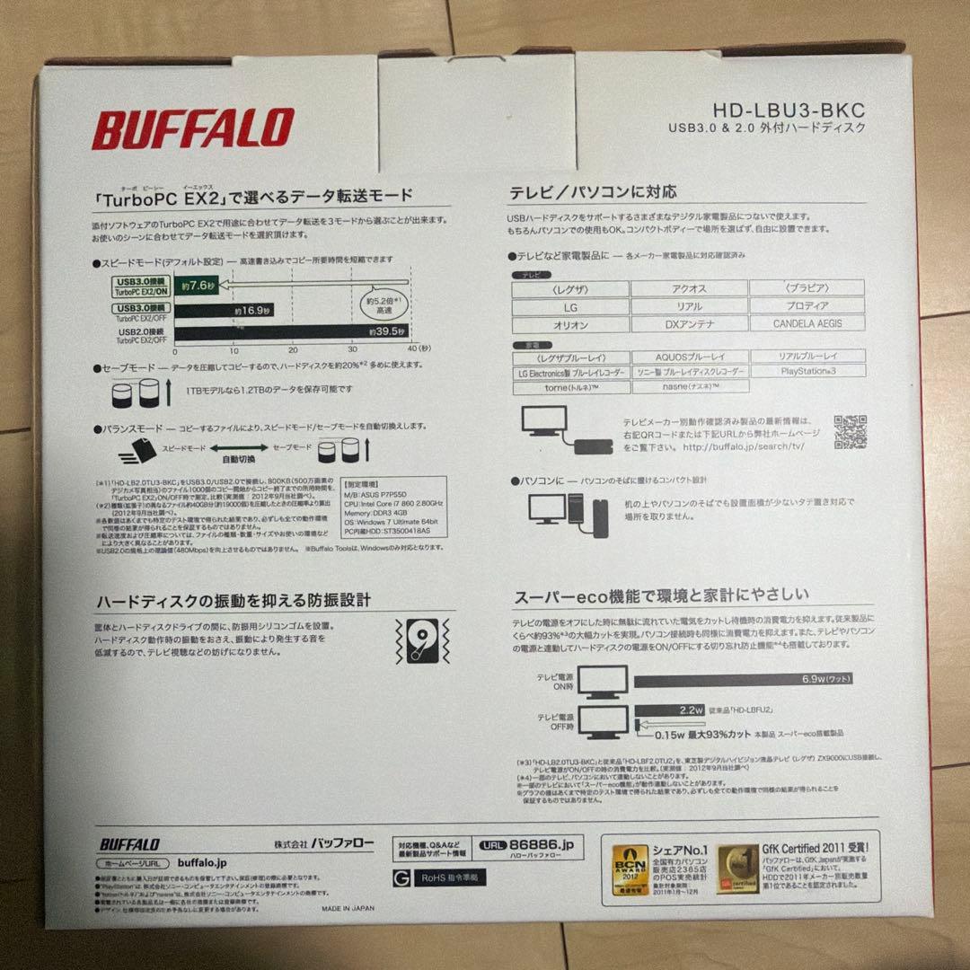 BUFFALO HD-LBU3-BKC 2TB 外付けハードディスク