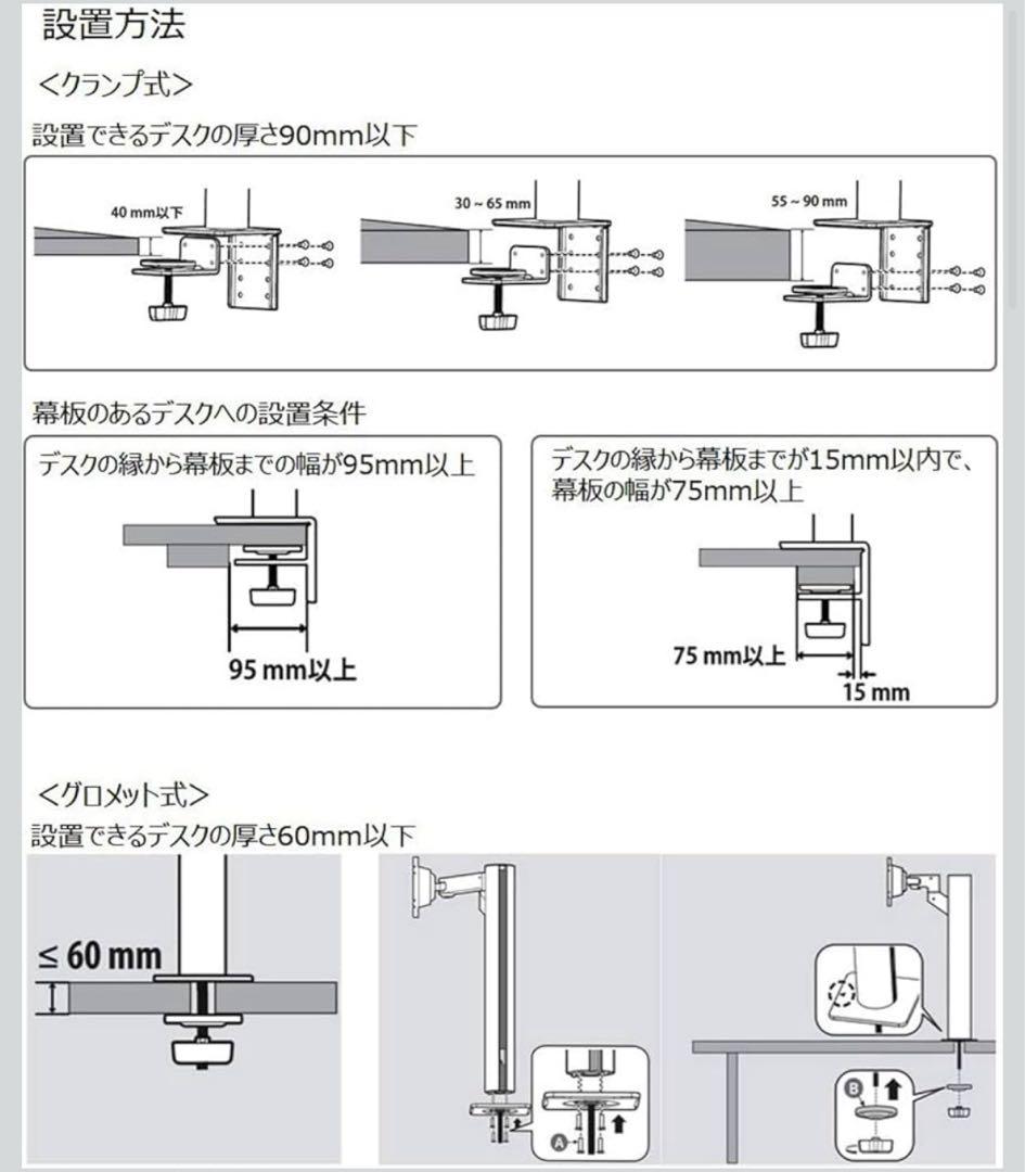 LG スタンド モニター ディスプレイ 34WN780-B 34インチ