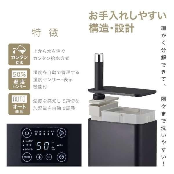 【新品】ハイブリッド式加湿器PIERIA（ブラック） KHYW502