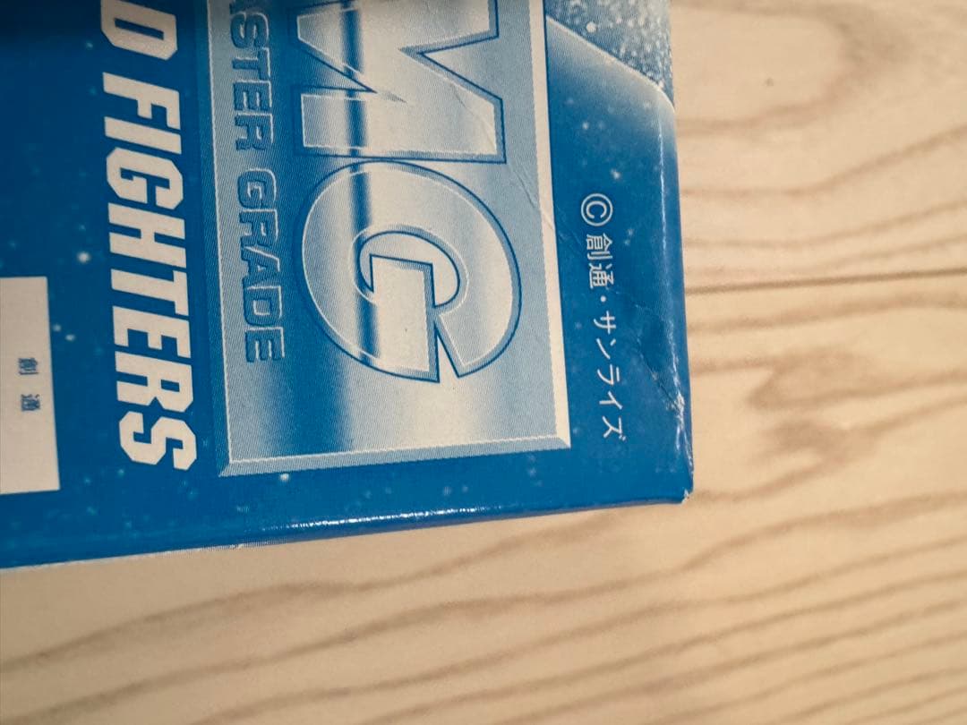 MG スタービルドストライク (RG SYSTEM Ver.)