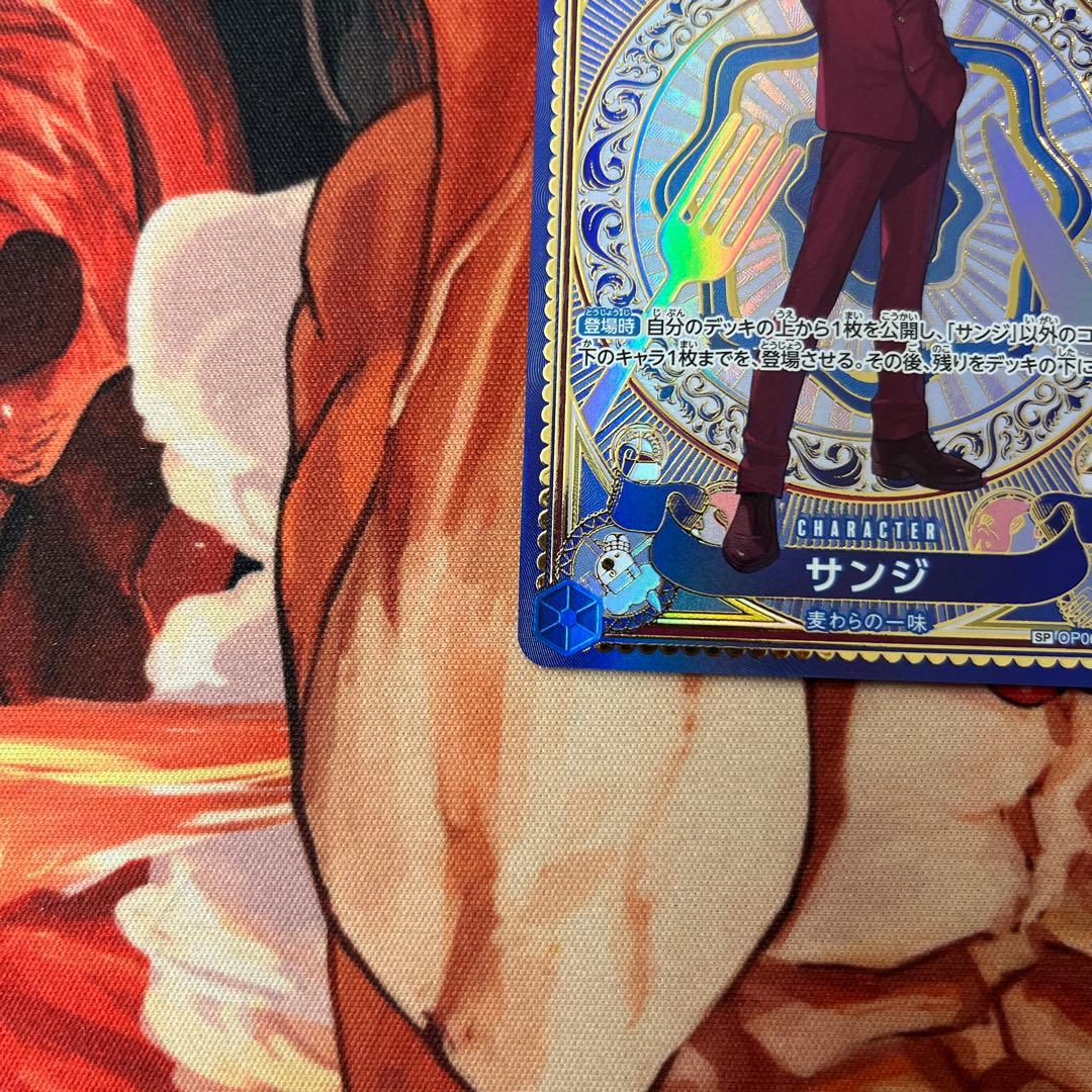 ワンピースカード　美品　神速の拳　サンジ SEC SP OP06-119
