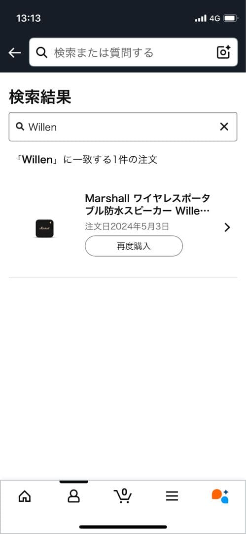 スピーカー・ウーファー Marshall WILLEN black