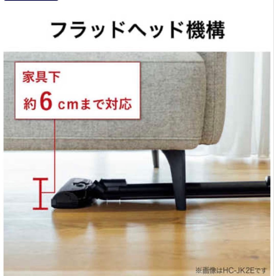 【新品未開封】三菱iNSTICK ZUBAQ HC-JD2C-N