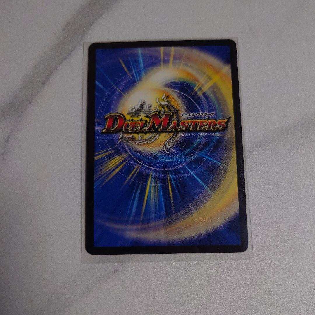 双竜覇王モルトVERSUS×2枚 双竜覇王バーサス=ザ=デッドマン×1枚