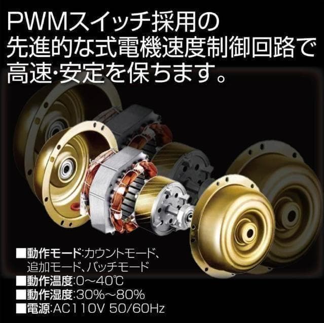 中古カウンターT001 自動 ポータブル 硬貨 計数機 電動 高速　黒