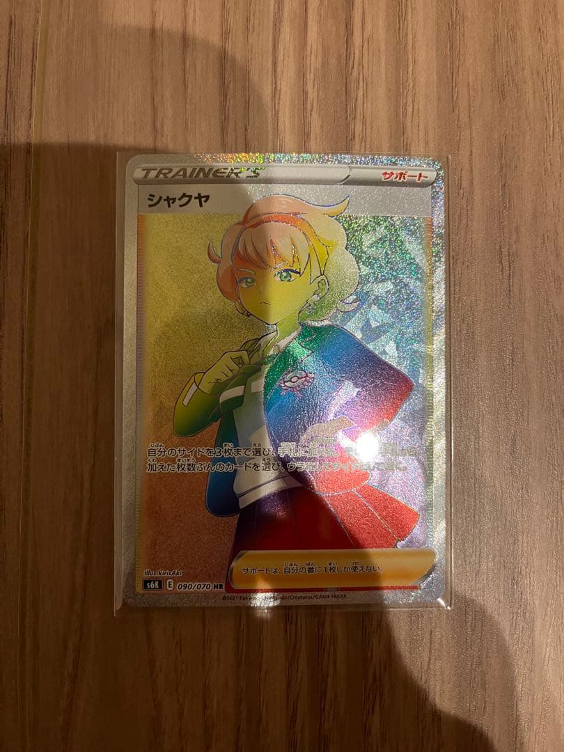 ポケモンカード　まとめ売り【即　購入可】