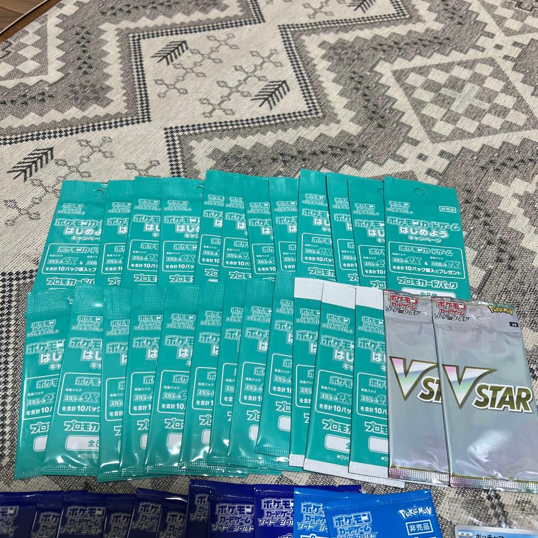 ポケモンカードまとめ売りプロモ未開封