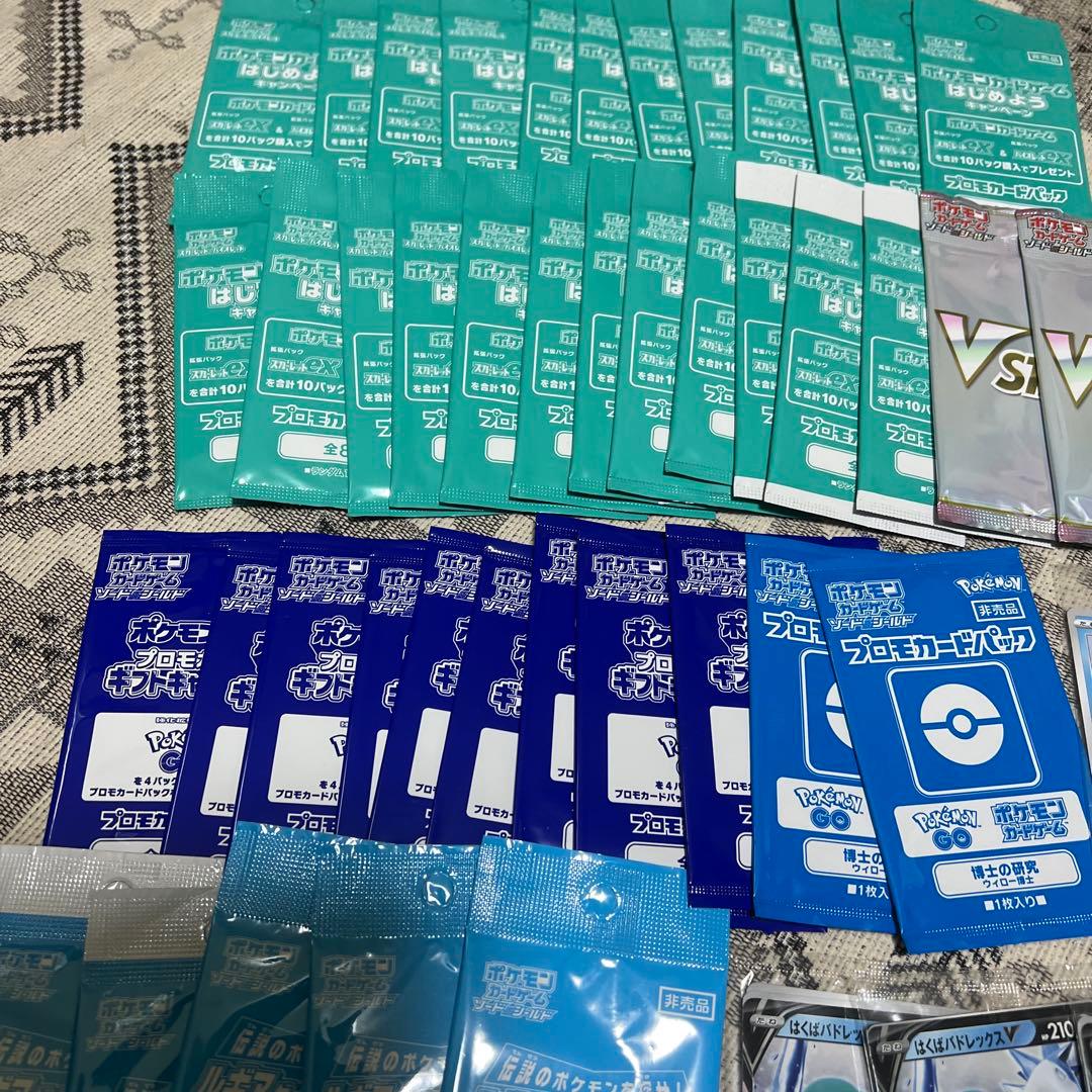 ポケモンカードまとめ売りプロモ未開封
