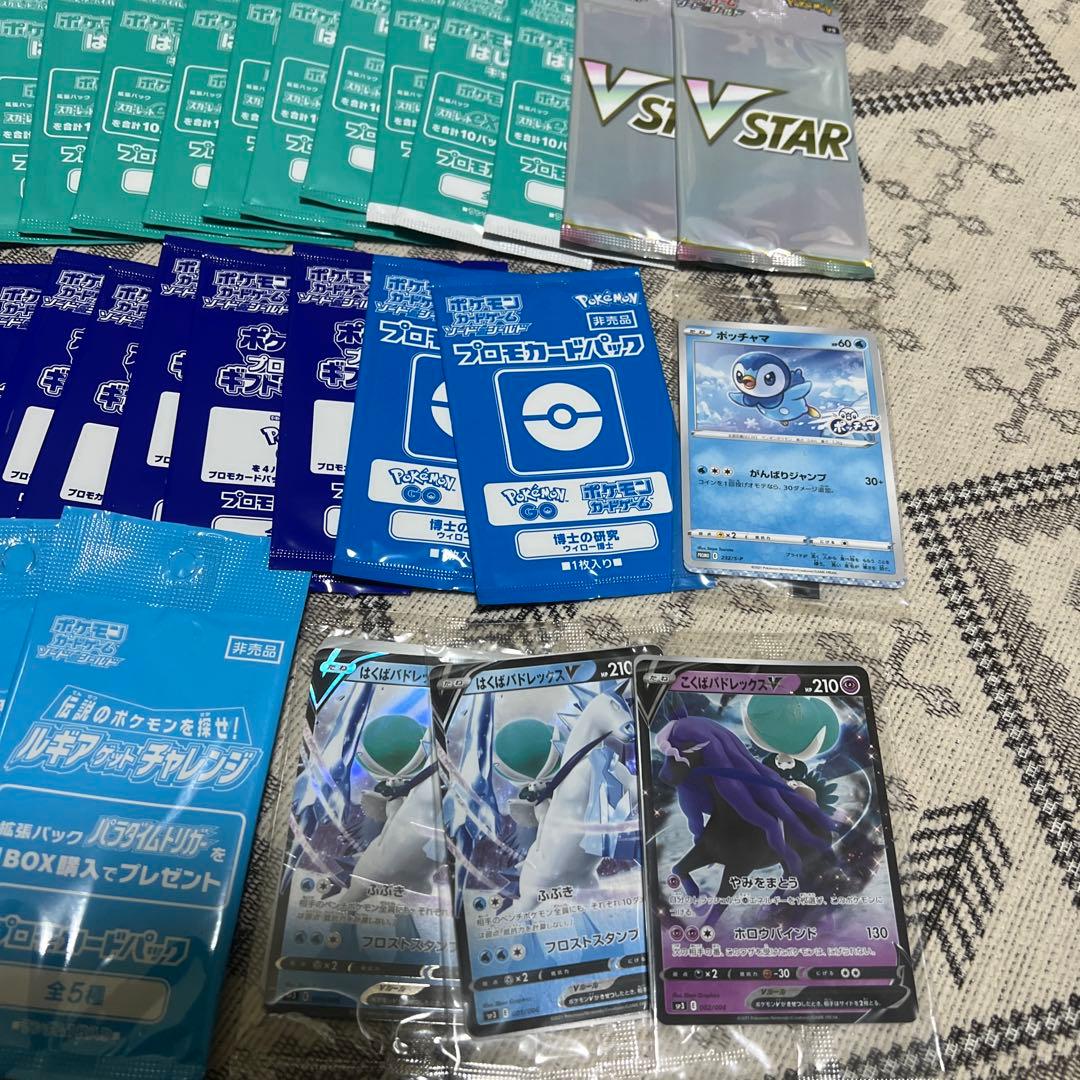 ポケモンカードまとめ売りプロモ未開封
