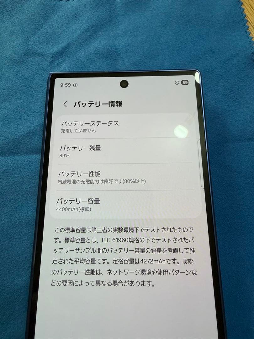 Galaxy Z Fold 7 256GB これ以上下げません！！！！！！