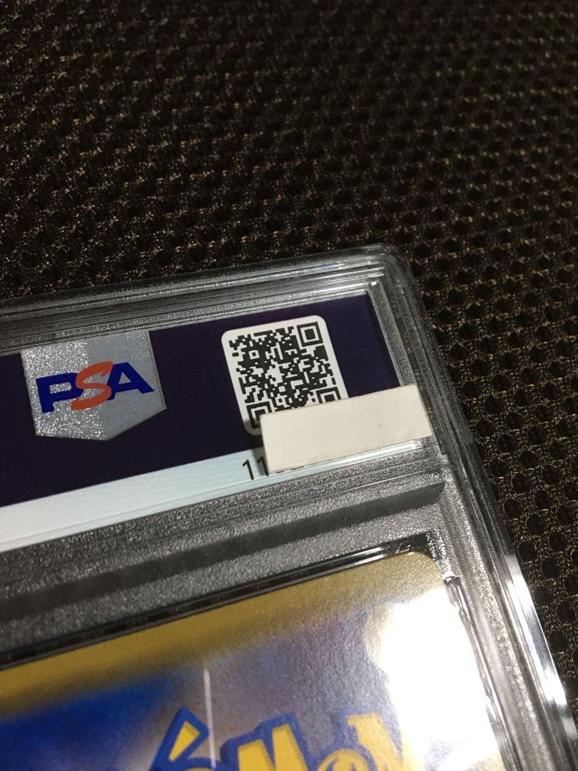 フォローで割引！ ポケモンカード PSA9 リーリエの全力 SM11b SR B