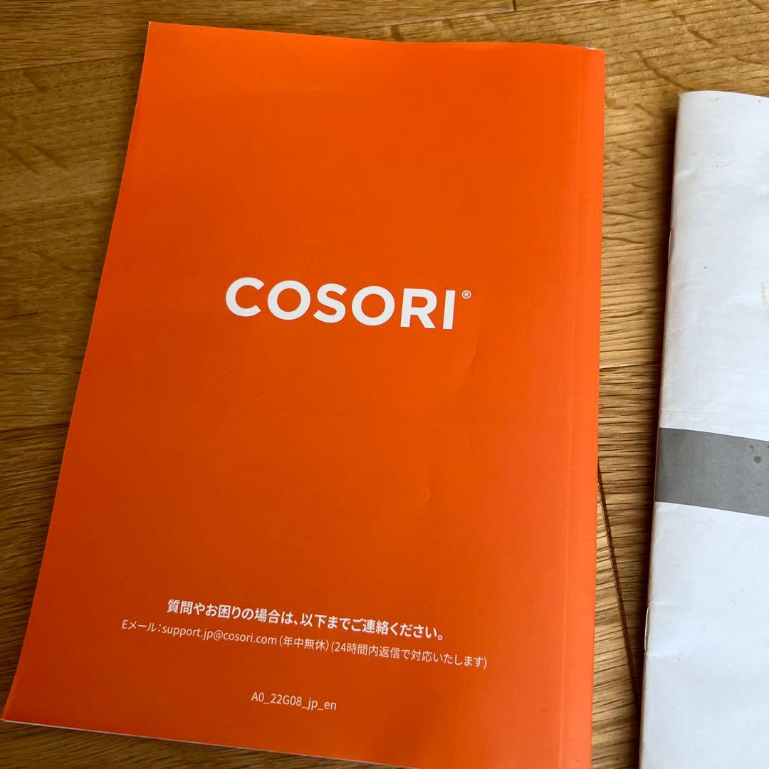 COSORI ノンフライヤー 4.7L 家庭用 エアフライヤーグレー