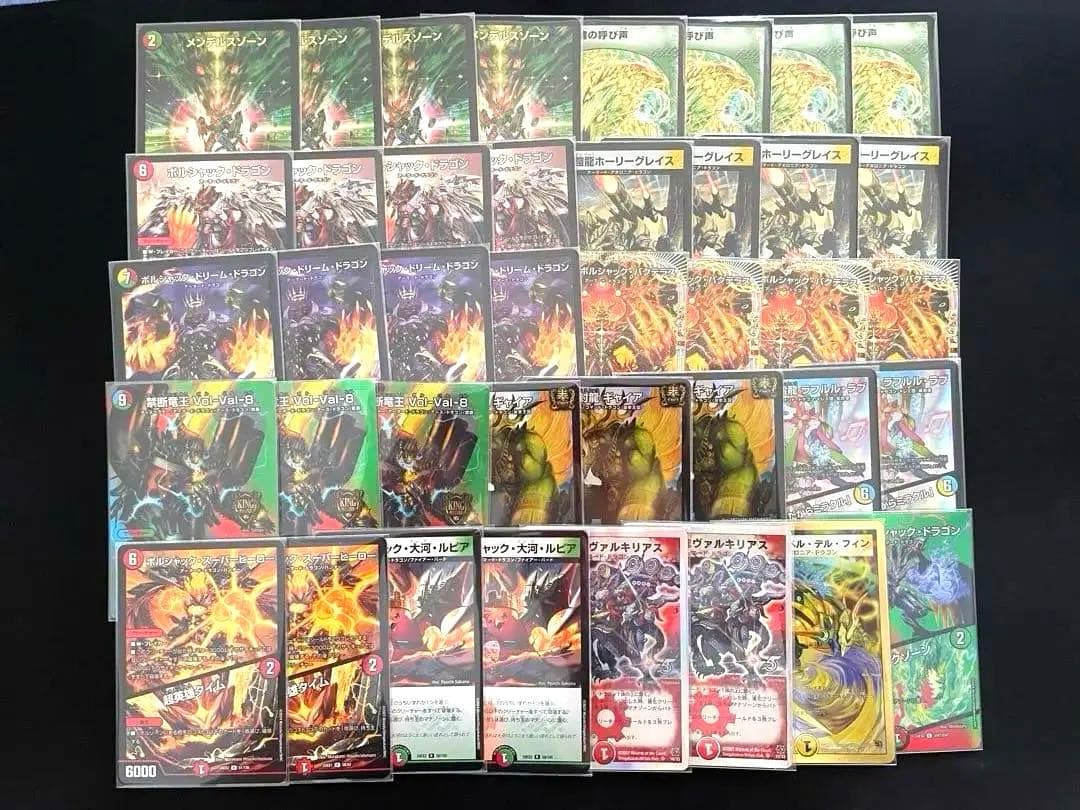 デッキ販売　　呼び声ボルシャック　リースボルシャック　リースバクテラス