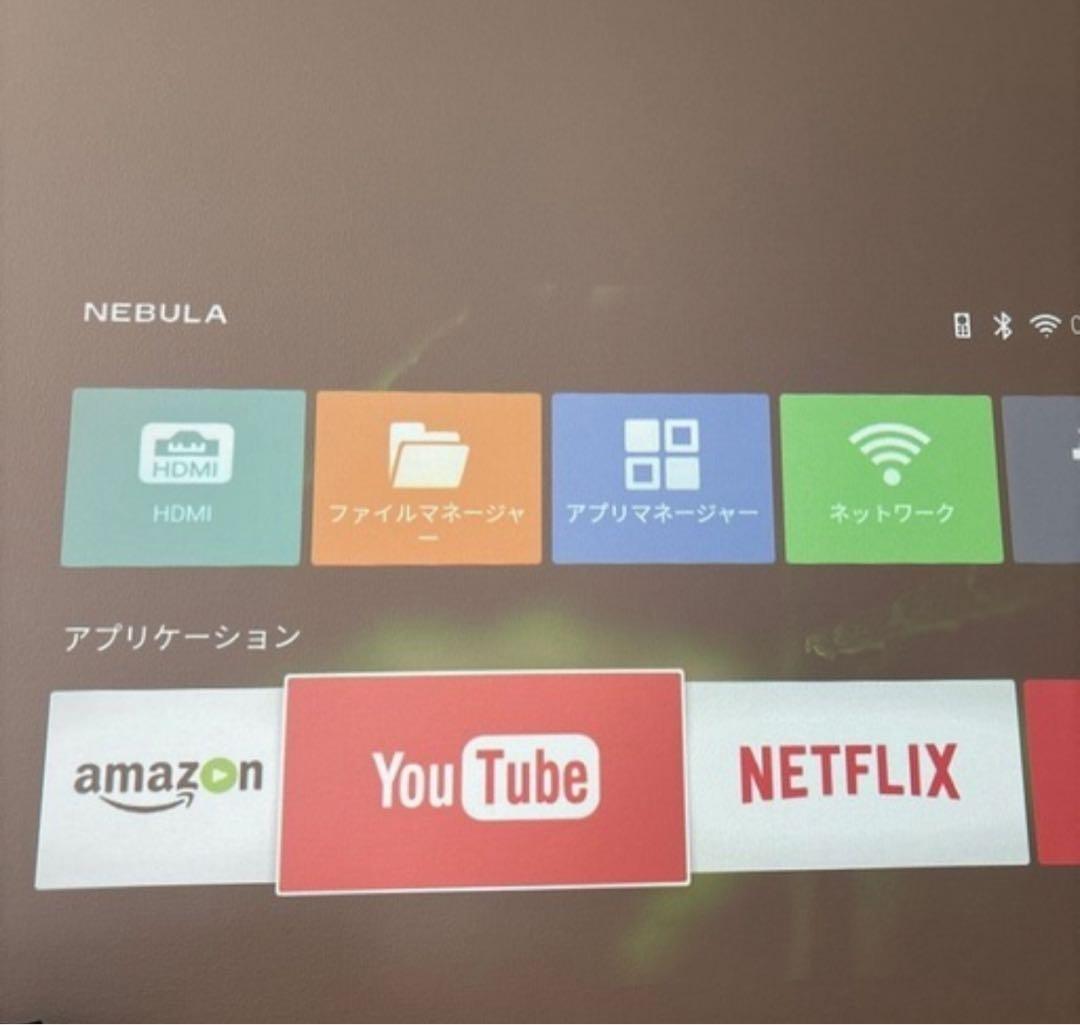 NEBULA Capsule Pro Bluetoothプロジェクター