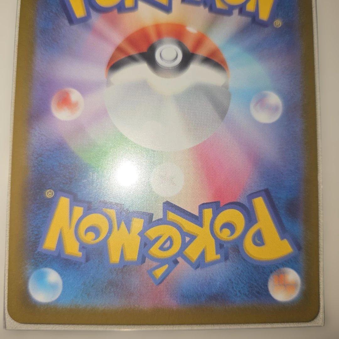 N*】様 ボスの指令 SR カラスバ スタートデッキ100 095 ポケモンカー