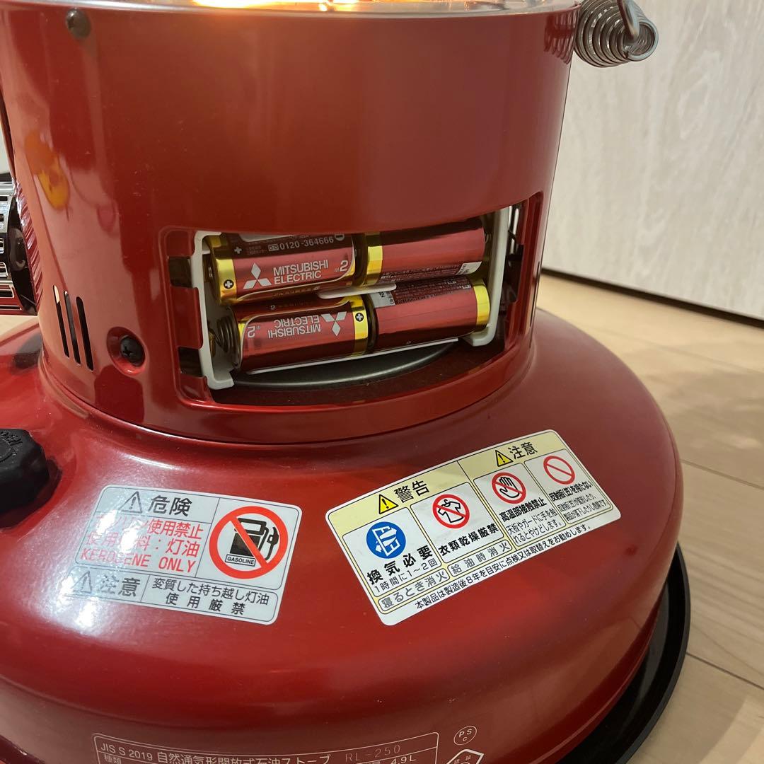 トヨトミ　石油ストーブ　RL-250 2019年製