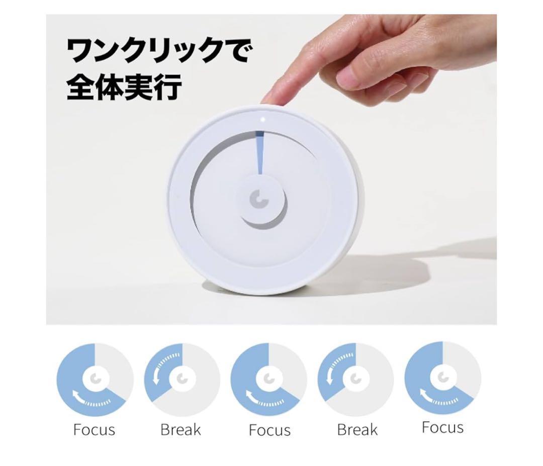 【新品】minee4 ポマドーロタイマー