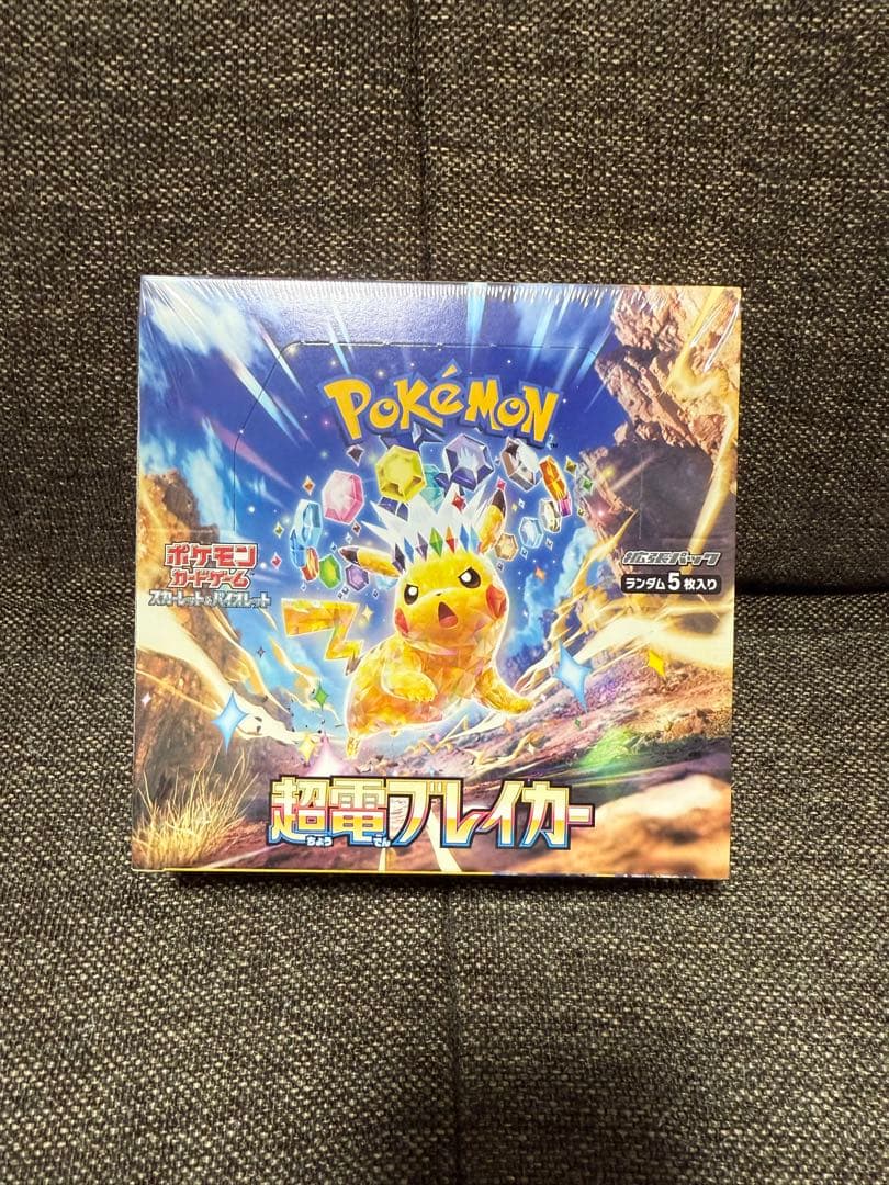 超電ブレイカー1box