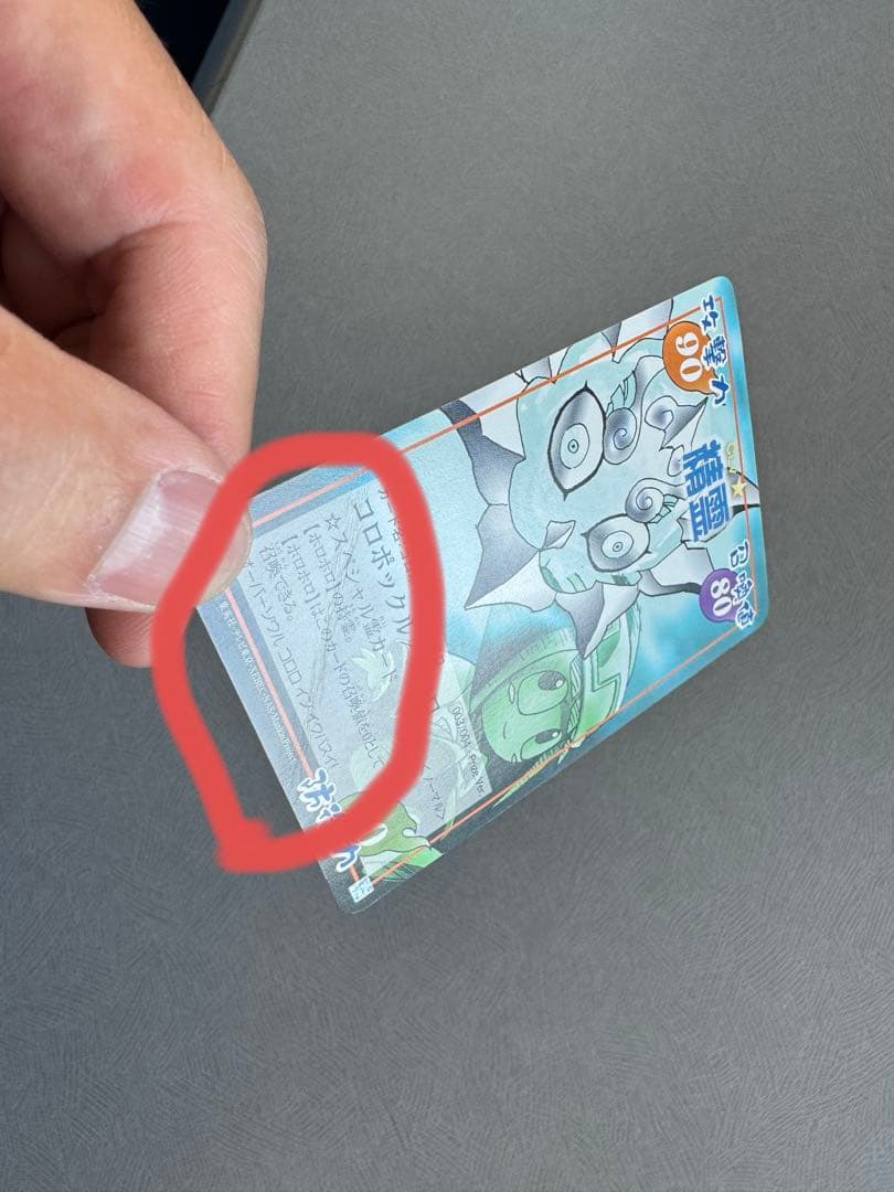 シャーマンキング カード18枚セット プライズ GBA