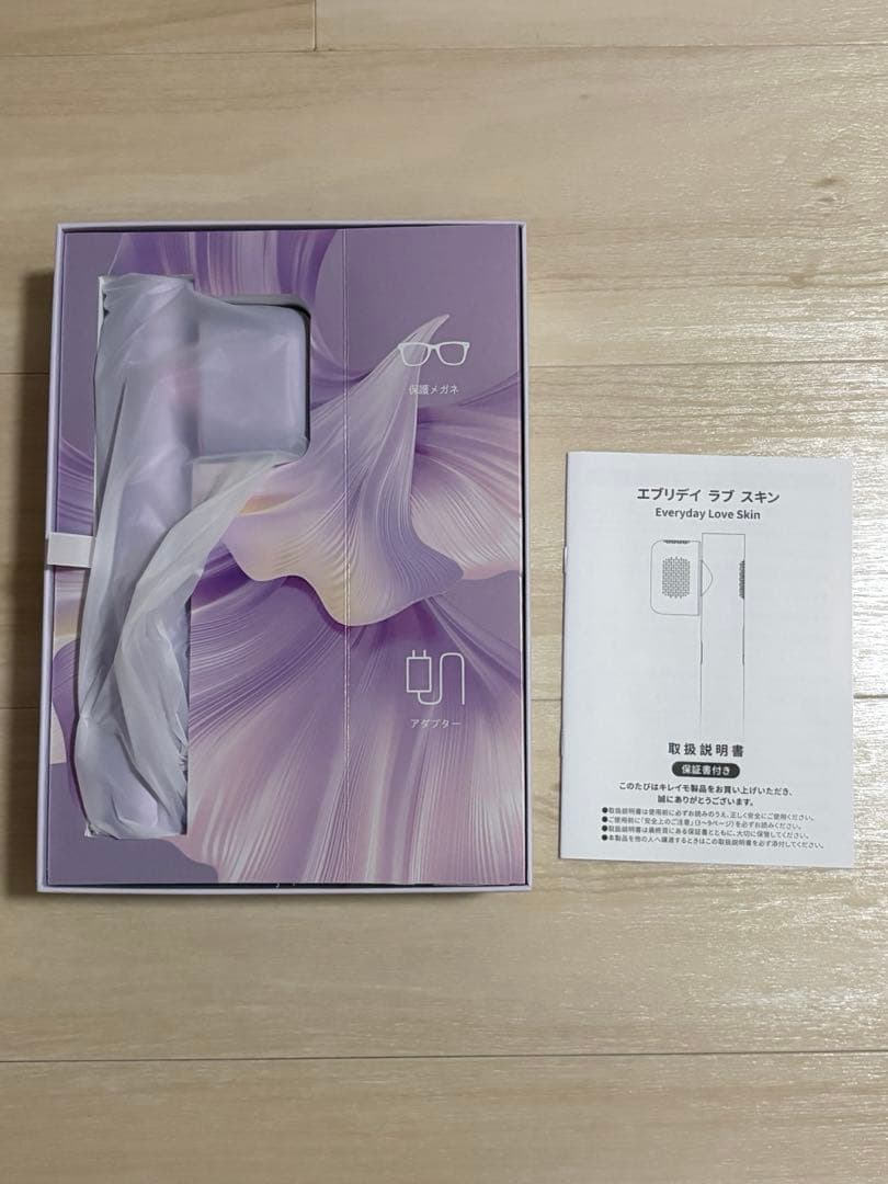 キレイモ 脱毛器