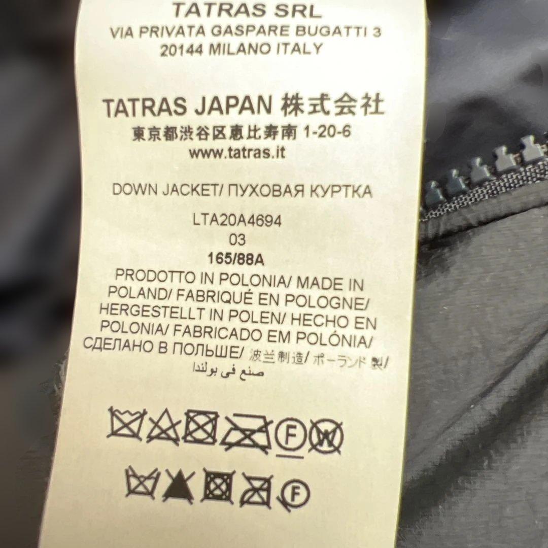 クリーニング済み　2020年モデル　ポリテアマ　タトラス　03 TATRAS