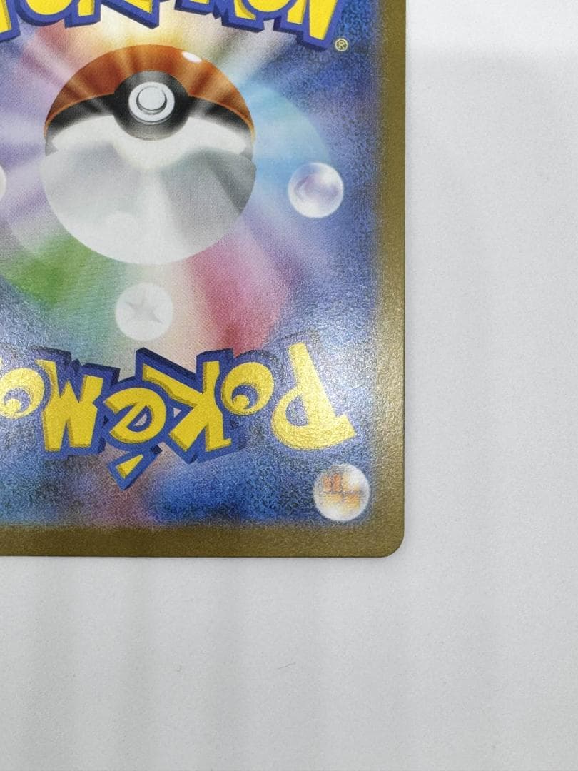 メガサーナイトex SAR【メガシンフォニア】