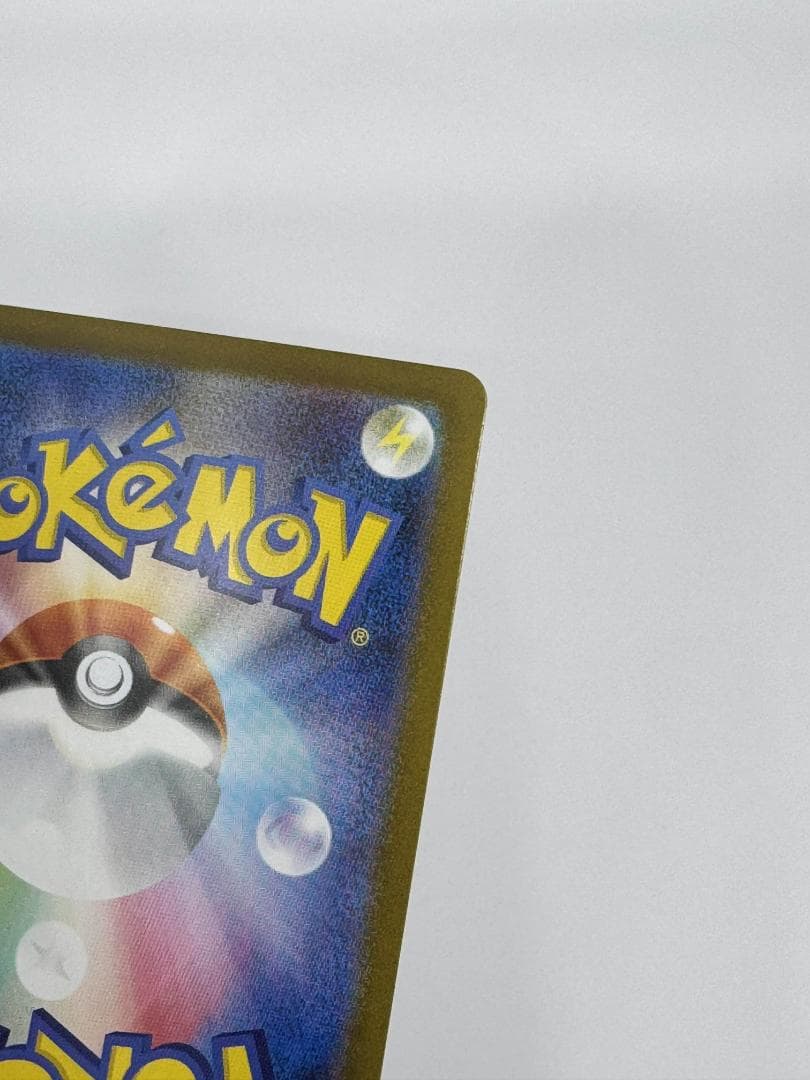 メガサーナイトex SAR【メガシンフォニア】