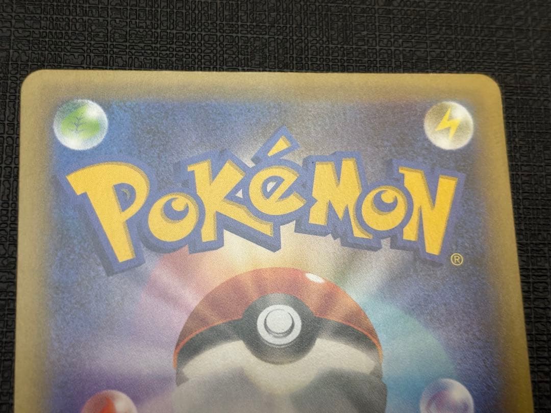 MレックウザEX プロモカードパック 25th ANNIVERSARY edi…