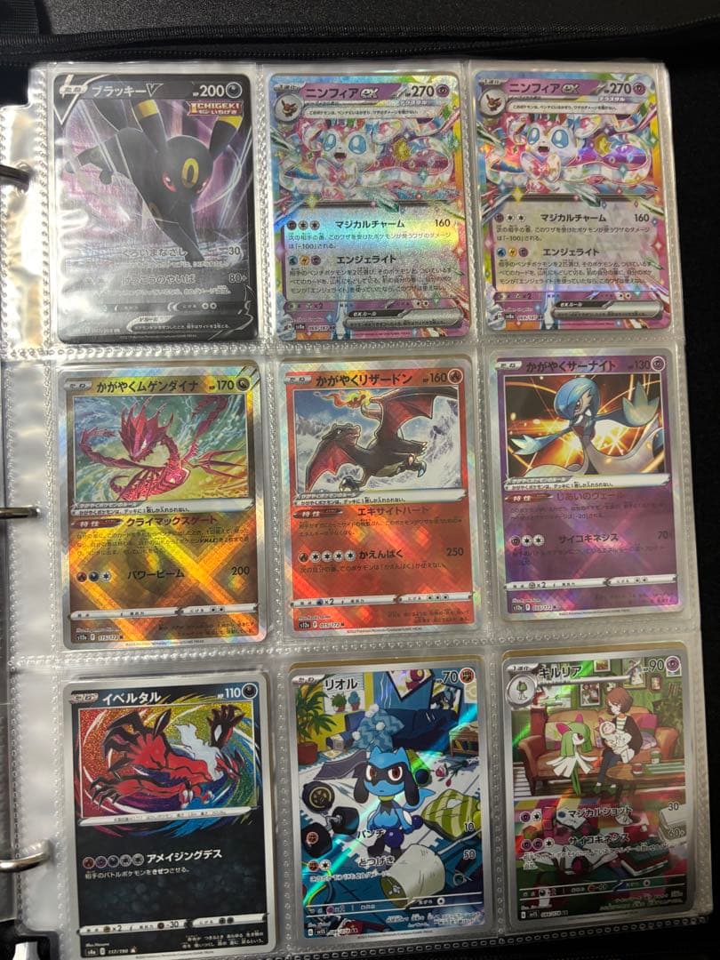 ブラッキーex sar