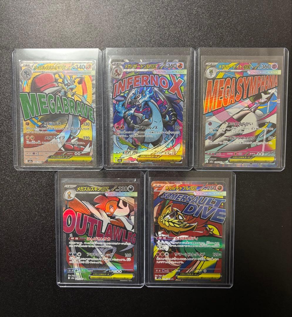 ブラッキーex sar