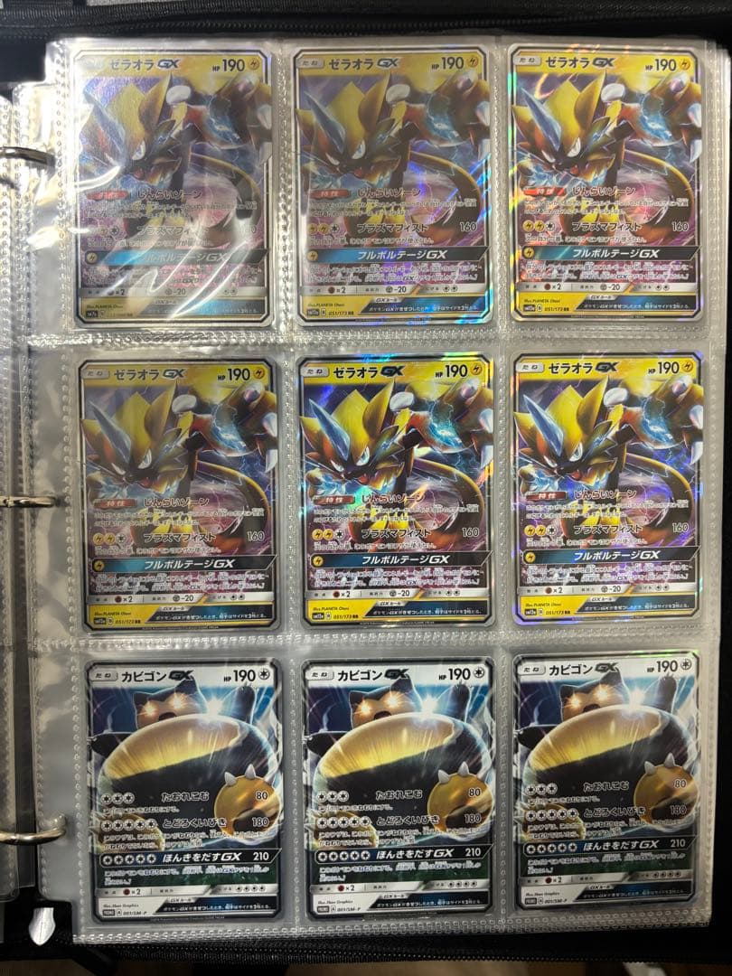 ブラッキーex sar