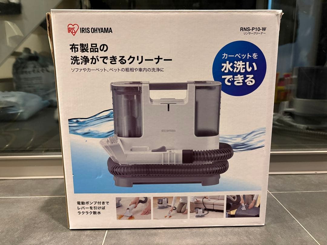 IRIS OHYAMA 布製品洗浄クリーナー RNS-P10-W