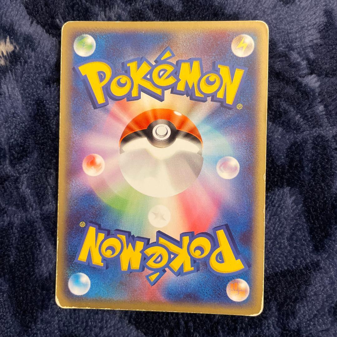 貴重　リザードンex ランダム構築スターター 012/052