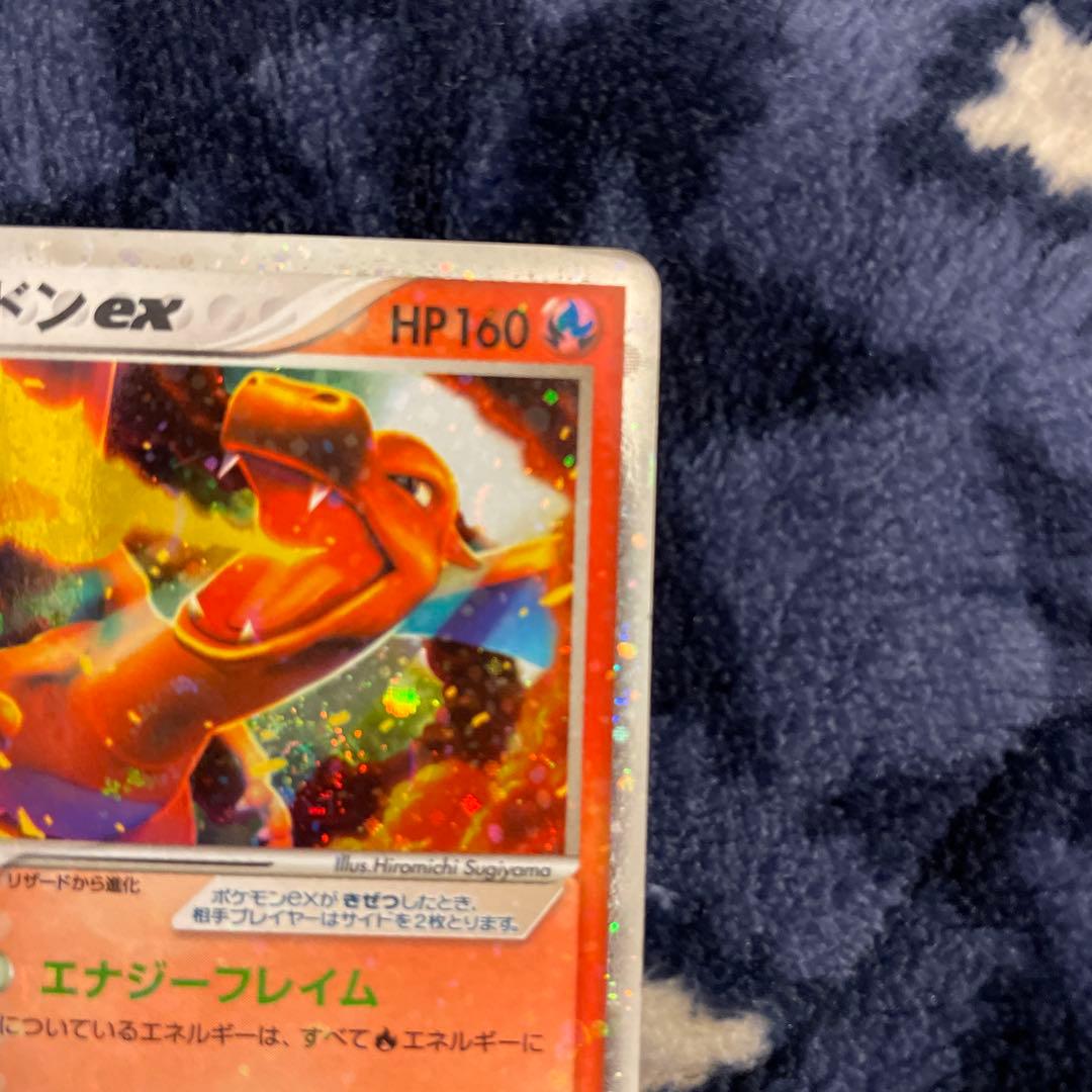 貴重　リザードンex ランダム構築スターター 012/052